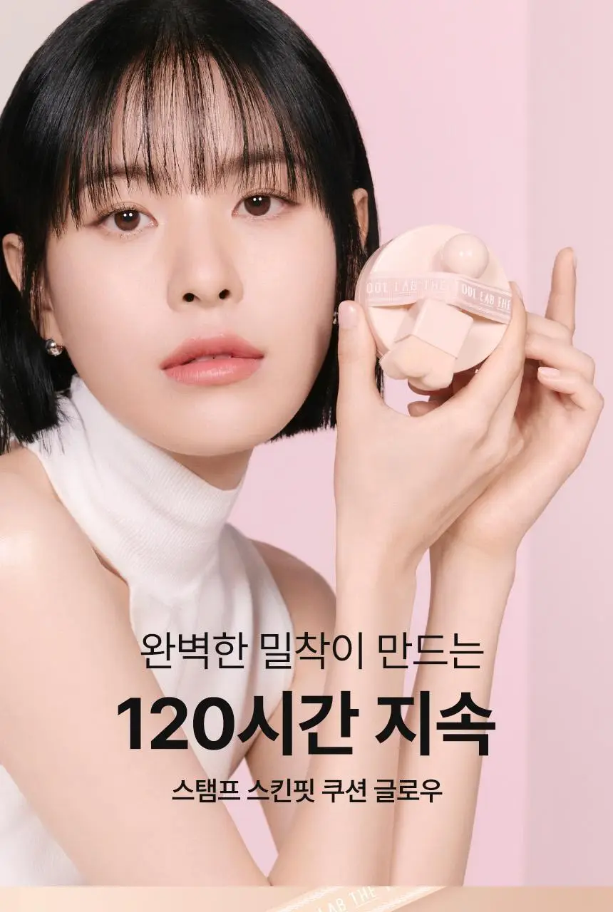 [문뷰티PICK/1등 쿠션/쿠션브러쉬] 더툴랩 스탬프 스킨핏 쿠션 글로우 (브러쉬 세트/리필 세트/단품) 상세페이지 12